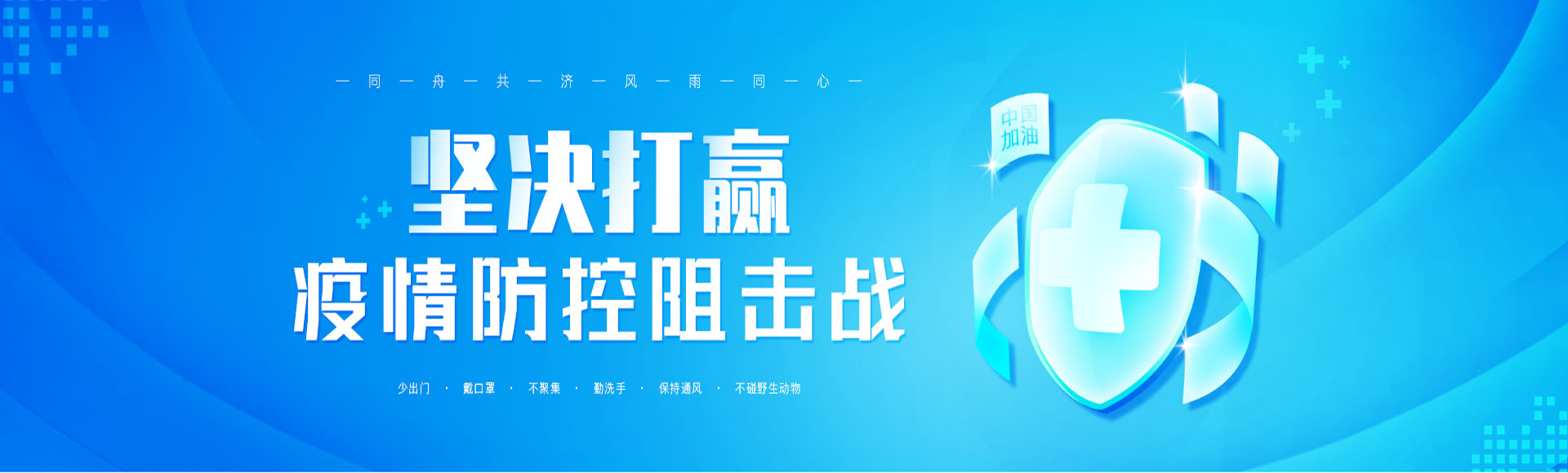 新區(qū)動(dòng)態(tài)