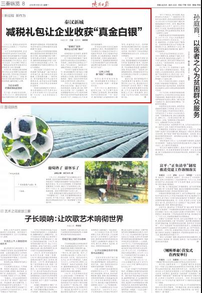 微信圖片_20181206101903.jpg 微信圖片_20181206101903.jpg