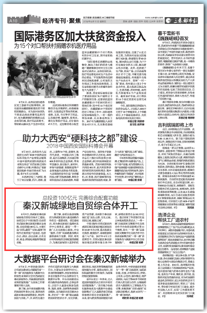 QQ圖片20180810160256.png QQ圖片20180810160256.png