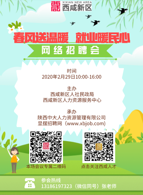 微信截圖_20200226120820.png 微信截圖_20200226120820.png