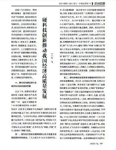 微信圖片_20190117110835.jpg 微信圖片_20190117110835.jpg