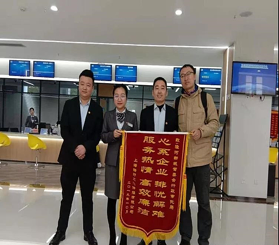 微信圖片_20191111102132.jpg 微信圖片_20191111102132.jpg