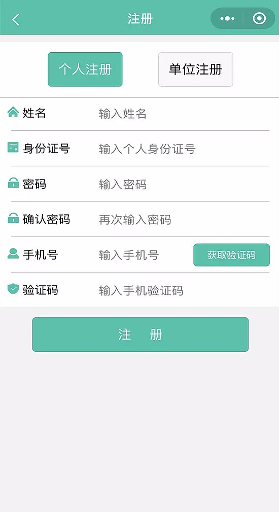 微信圖片_20191126095912.jpg