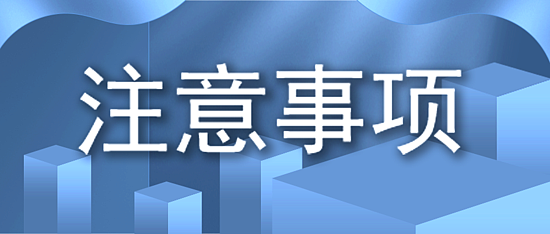 結尾背景.png 結尾背景.png