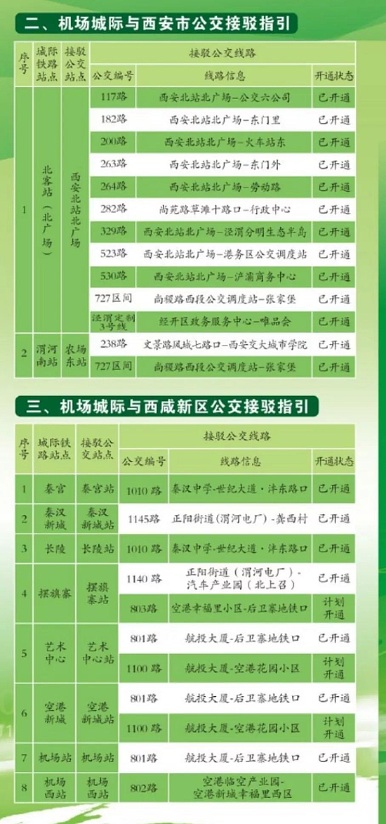微信圖片_20190929182542.jpg