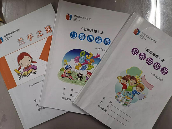 微信圖片_20200107114934.jpg 微信圖片_20200107114934.jpg