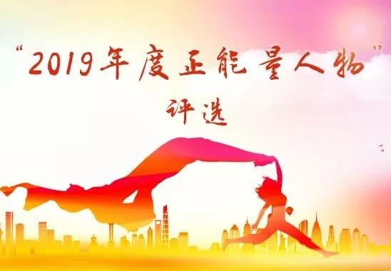 微信圖片_20191223120426.jpg 微信圖片_20191223120426.jpg