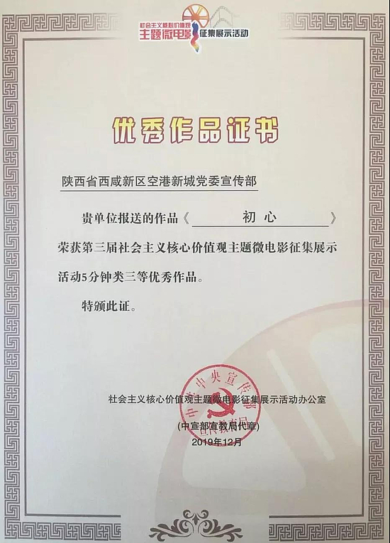 微信圖片_20191216100111.jpg 微信圖片_20191216100111.jpg