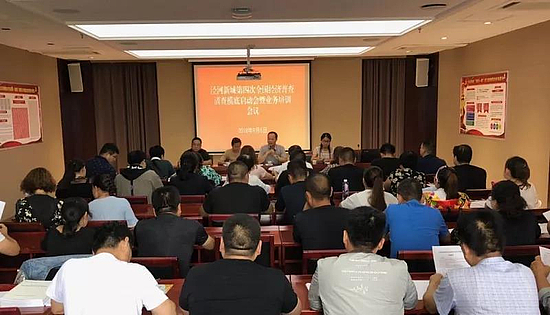 微信圖片_20180907101901.jpg 微信圖片_20180907101901.jpg