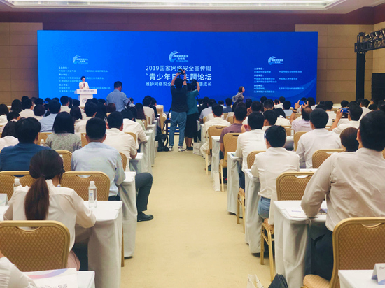 MAIN201909231711000439120690045.jpg MAIN201909231711000439120690045.jpg