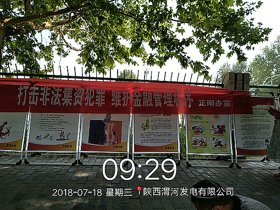 20180718epmiicp4ru.jpg 20180718epmiicp4ru.jpg