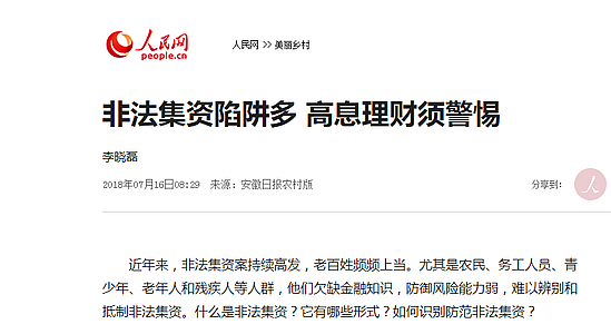 QQ圖片20180719104333.png QQ圖片20180719104333.png