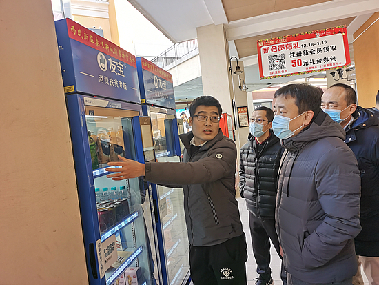 1.8陳默調研秦漢.jpg 1.8陳默調研秦漢.jpg