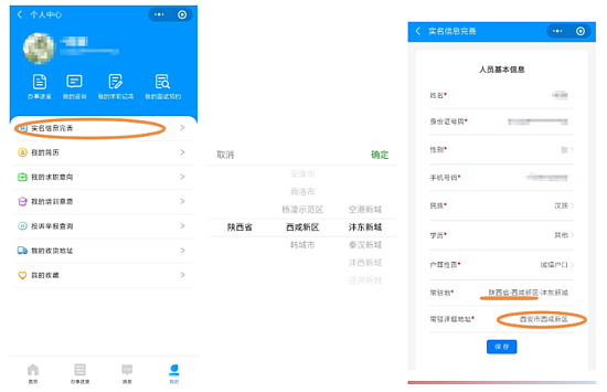 微信截圖_20210122175141.png 微信截圖_20210122175141.png