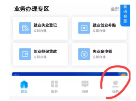 微信截圖_20210122174931.png 微信截圖_20210122174931.png