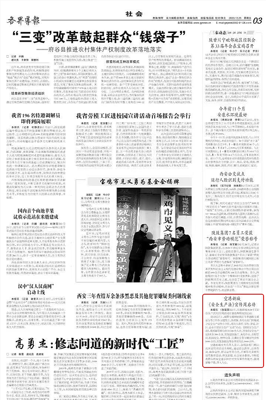 截圖錄屏_選擇區域_20210107153639.png 截圖錄屏_選擇區域_20210107153639.png