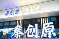 陜西出臺15條措施支持資本市場高質量發展