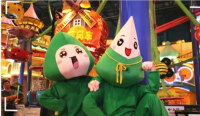 【網絡中國節?端午】西咸新區各景區推出豐富多彩的節日主題活動