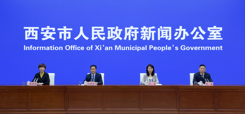 西安市舉行“聚力‘八個新突破’創新推進中國式現代化西安實踐取得新成效”系列新聞發布會