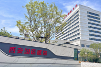 西安國醫(yī)醫(yī)院開業(yè)義診活動(dòng)公告