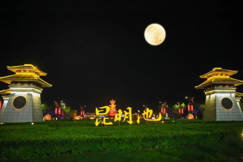 西咸新區6大賞月出片打卡地