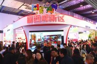 西咸新區(qū)200余種特色農(nóng)產(chǎn)品集中亮相中國楊凌農(nóng)業(yè)高新科技成果博覽會