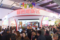 西咸新區(qū)200余種特色農(nóng)產(chǎn)品集中亮相中國楊凌農(nóng)業(yè)高新科技成果博覽會(huì)