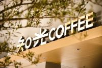 冬日暖陽地圖上線！附超全打卡攻略