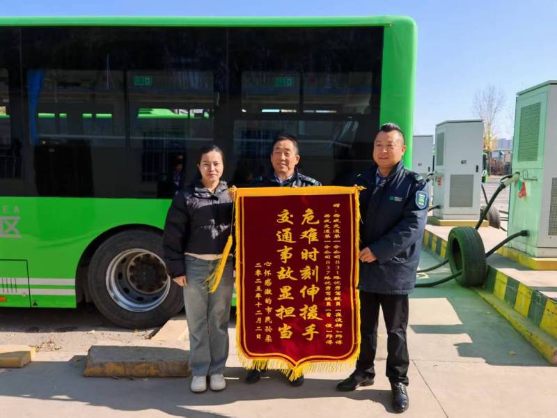 “別慌，我們來幫你！”